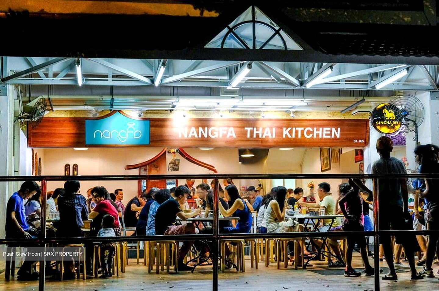 136 BEDOK NORTH AVENUE 3 (D16), Shop House #567464901